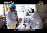 山东卫视公共频道《中国好大夫》：王洲——扫除肺癌阴霾